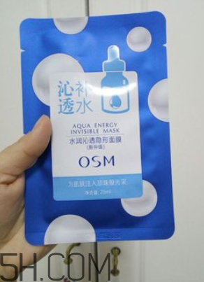 歐詩(shī)漫玻尿酸面膜含熒光劑嗎？歐詩(shī)漫玻尿酸面膜辣眼睛嗎