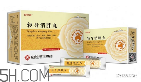 輕身消胖丸多少錢一盒？輕身消胖丸怎么樣？