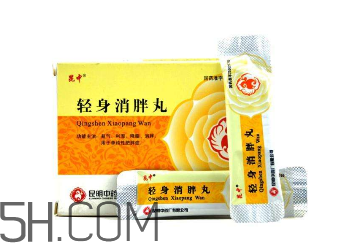 輕身消胖丸多少錢一盒？輕身消胖丸怎么樣？