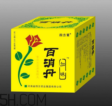 百消丹的功效與作用 百消丹多少錢一盒？