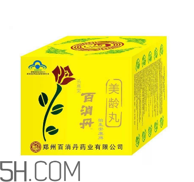 百消丹的功效與作用 百消丹多少錢一盒？