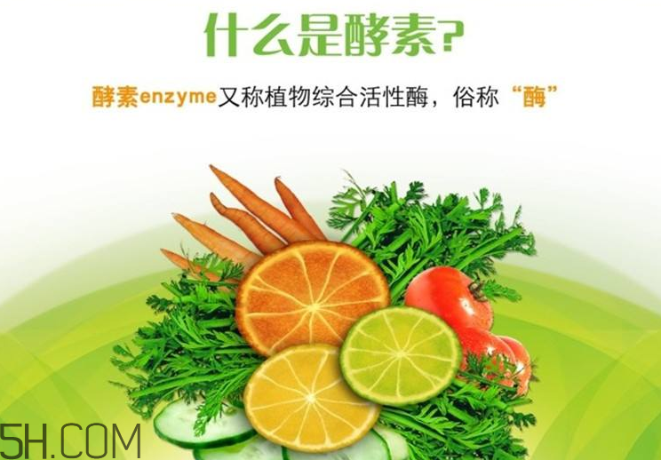 吃酵素便秘怎么辦？女人喝酵素的好處