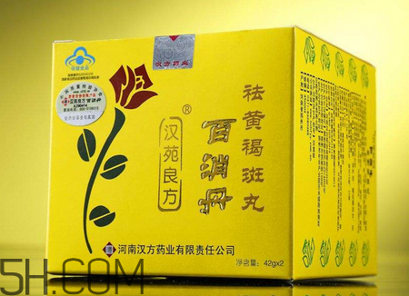 百消丹哪個(gè)牌子正宗？百消丹哪個(gè)牌子的最好？