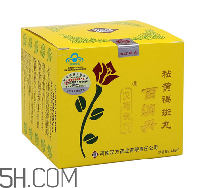 百消丹吃多久才能祛斑？吃百消丹會(huì)有什么癥狀？