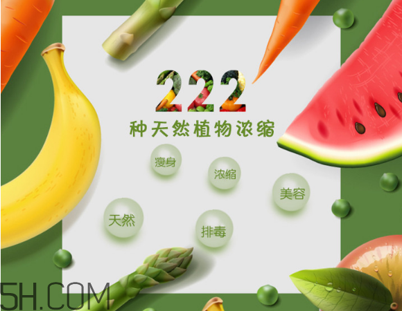日本生酵素222效果怎么樣？日本生酵素222的食用方法