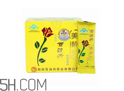 百消丹是保健品嗎？百消丹是中藥嗎？