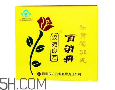 百消丹是保健品嗎？百消丹是中藥嗎？