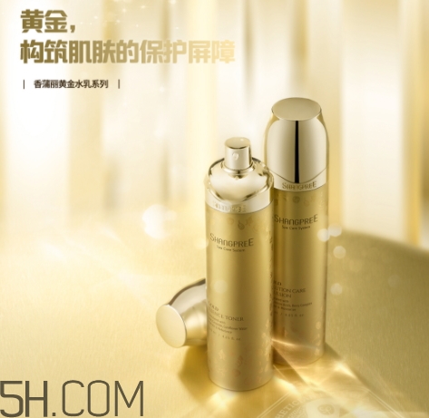 香蒲麗黃金水乳多少錢？香蒲麗黃金水乳專柜價(jià)格
