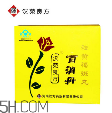 百消丹是治什么病的？百消丹是激素藥嗎？