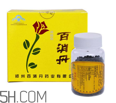 百消丹是治什么病的？百消丹是激素藥嗎？