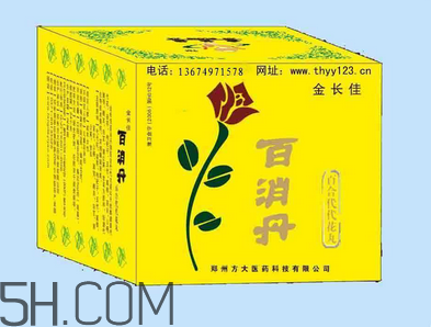 百消丹能治乳腺增生嗎？百消丹能去黃褐斑嗎？