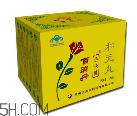 百消丹能治子宮肌瘤嗎？百消丹能治便秘嗎？