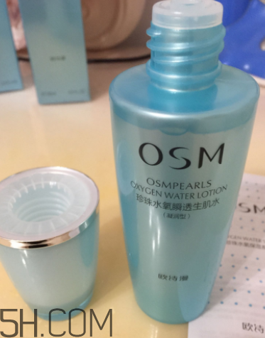 歐詩漫珍珠水氧保濕系列孕婦能用嗎？歐詩漫水氧系列成分表