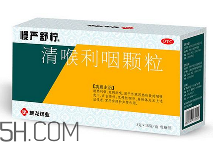 慢嚴舒檸多少錢一盒？慢嚴舒檸小孩可以吃嗎？