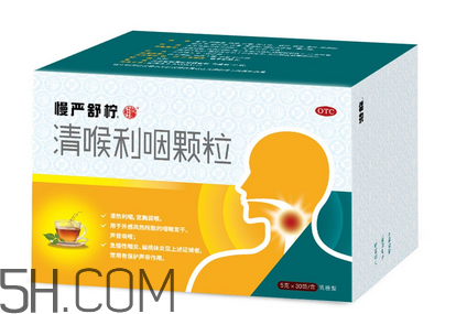 慢嚴舒檸是中藥還是西藥？慢嚴舒檸是治什么的？