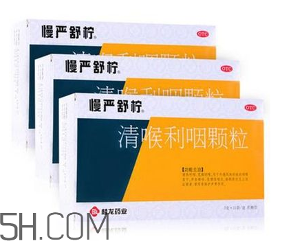慢嚴舒檸是中藥還是西藥？慢嚴舒檸是治什么的？