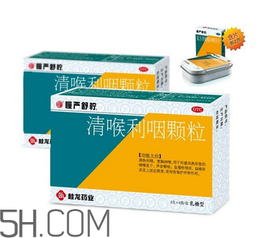 慢嚴舒檸是中藥還是西藥？慢嚴舒檸是治什么的？