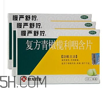 慢嚴舒檸是中藥嗎？慢嚴舒檸是抗生素嗎？