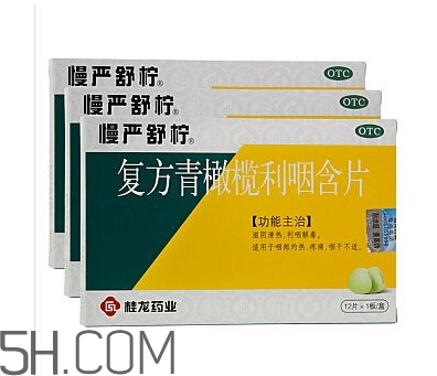 慢嚴舒檸有什么副作用？慢嚴舒檸有效果嗎？