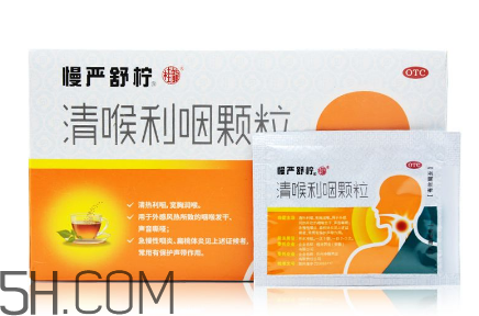 慢嚴舒檸有什么副作用？慢嚴舒檸有效果嗎？