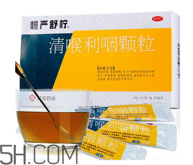 慢嚴(yán)舒檸能治好咽炎嗎？慢嚴(yán)舒檸能長(zhǎng)期服用嗎？