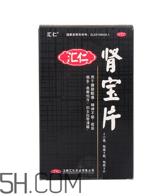 匯仁腎寶片多少錢一盒？匯仁腎寶片說明書