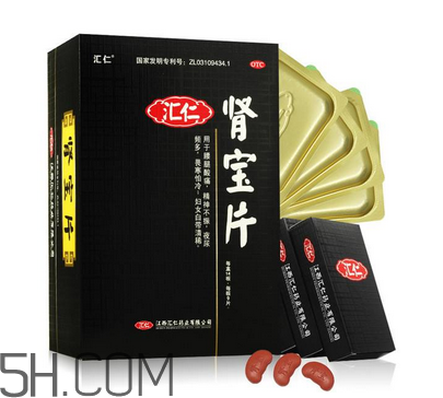 匯仁腎寶片效果怎么樣？匯仁腎寶片有副作用嗎？