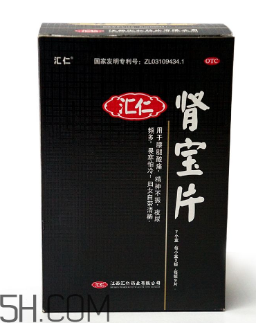 匯仁腎寶片效果怎么樣？匯仁腎寶片有副作用嗎？