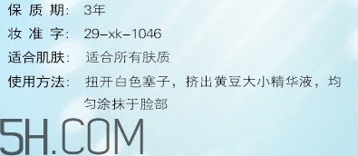 韓閣水光精華液怎么樣？韓閣水光精華液怎么用？