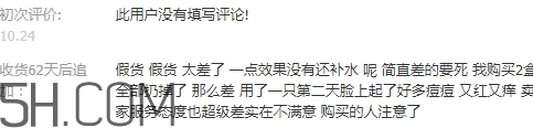 韓閣水光精華液怎么樣？韓閣水光精華液怎么用？