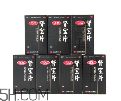 匯仁腎寶片是壯陽藥嗎？匯仁腎寶片是藥還是保健品？