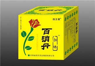百消丹的功效與作用 百消丹多少錢一盒？