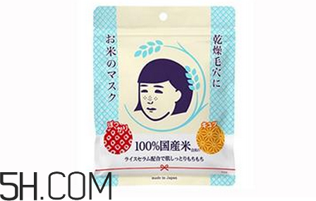 石澤研究所大米面膜怎么樣？石澤研究所大米面膜使用方法