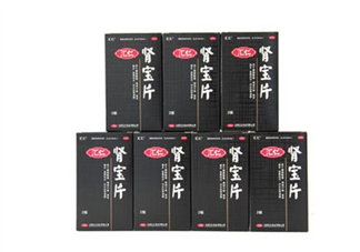 匯仁腎寶片是瓶裝嗎？匯仁腎寶片是中藥嗎？