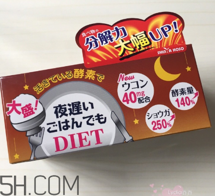 ?新谷酵素加強版怎么吃？新谷夜間酵素有用嗎？