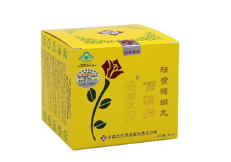 百消丹經(jīng)期可以吃嗎？吃百消丹影響月經(jīng)嗎？
