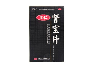 匯仁腎寶片多少錢一盒？匯仁腎寶片說(shuō)明書
