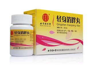 輕身消胖丸多少錢一盒？輕身消胖丸怎么樣？