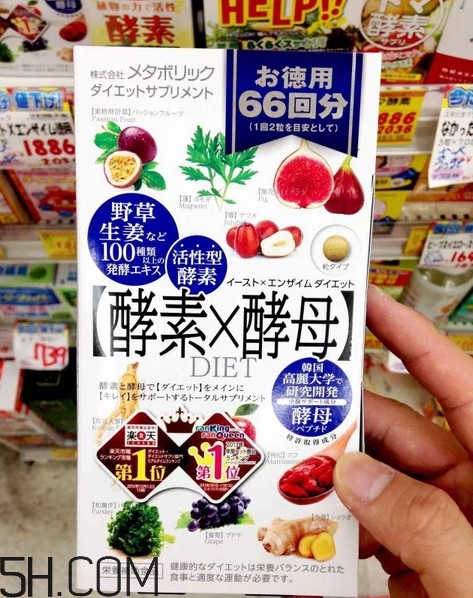 酵素什么時候喝好？日本酵素排行榜前10名