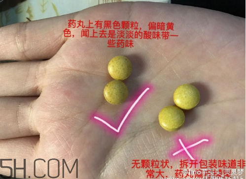 新谷酵素多少錢一盒？新谷酵素真假辨認(rèn)