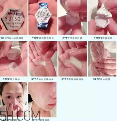 嘉娜寶洗顏粉怎么用？嘉娜寶酵素潔面粉去黑頭嗎？