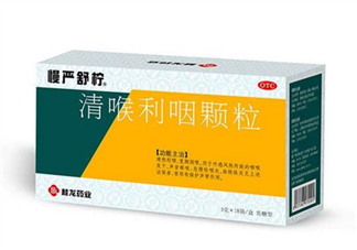 慢嚴(yán)舒檸多少錢一盒？慢嚴(yán)舒檸小孩可以吃嗎？