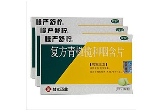 慢嚴舒檸有什么副作用？慢嚴舒檸有效果嗎？