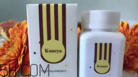 koneya是不是日本的？koneya減肥藥真的假的？