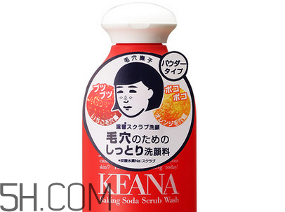 石澤研究所小蘇打潔面粉好用嗎？日本石澤研究所產品好不好？