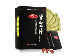 匯仁腎寶片效果怎么樣？匯仁腎寶片有副作用嗎？