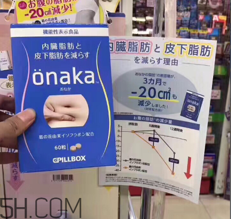 日本的onaka效果好嗎？onaka膳食營養(yǎng)素怎么吃？