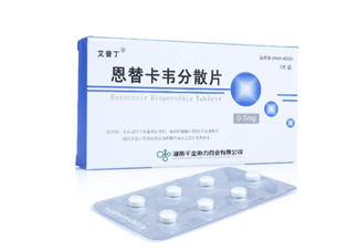 恩替卡韋是抗病毒藥嗎？恩替卡韋是哪里生產(chǎn)的？