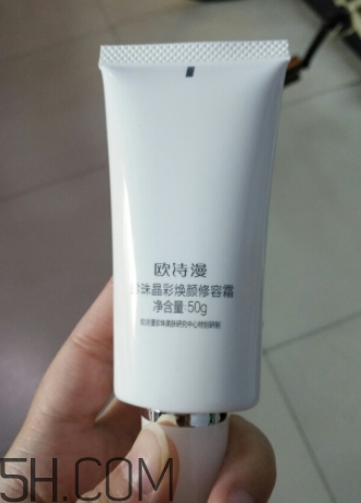歐詩(shī)漫珍珠白BB霜防曬嗎？歐詩(shī)漫珍珠白BB霜能美白嗎？