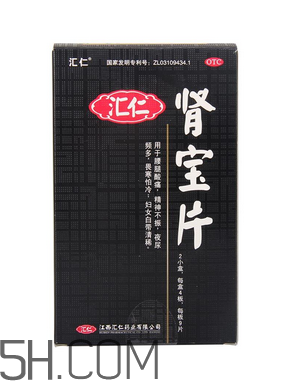 匯仁腎寶片是哪里產(chǎn)的？匯仁腎寶片是國藥嗎？